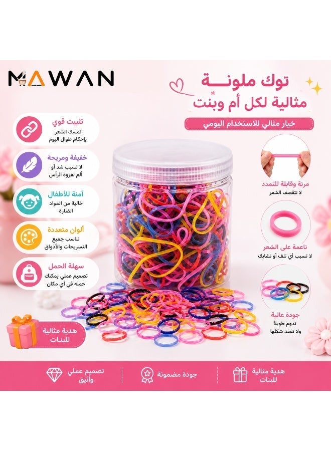 موان عبوة من توكة اطفال استيك - متعدد الالوان - خامة عالية الجودة - عبوة للحفظ ضد الاتربة و العوامل الاخري - Image 3