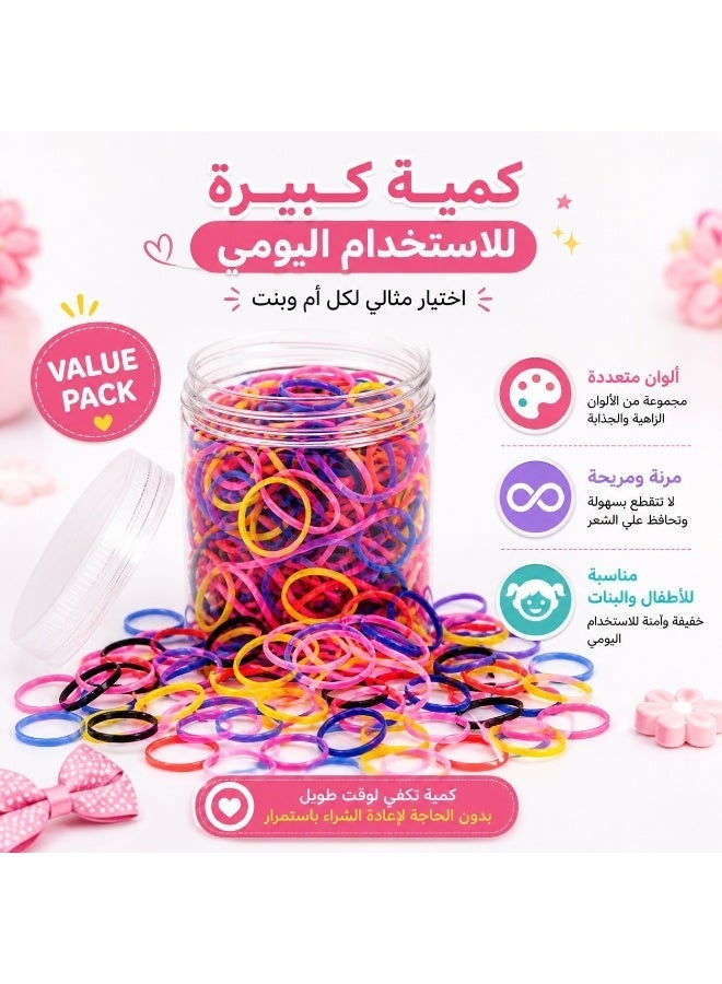 موان عبوة من توكة اطفال استيك - متعدد الالوان - خامة عالية الجودة - عبوة للحفظ ضد الاتربة و العوامل الاخري - Image 4