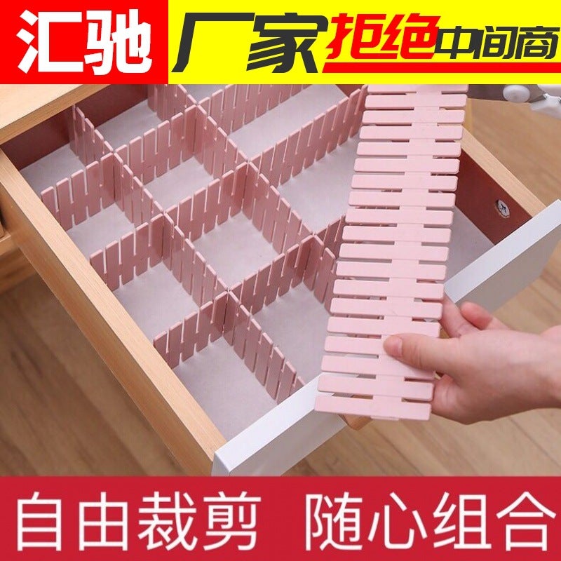 Drawer Storage Partition Box Free Combination Organize Partition Partition Artifact Plastic Underwear Socks Lattice Partition - Image 2