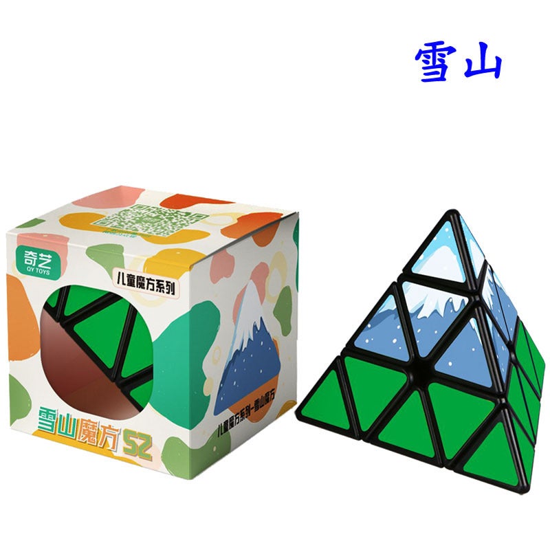 [Full Set Of 70] Genuine Qiyi Rubik'S Cube Second-Order Third-Order Fourth-Order Fifth-Order Sixth-Order Special-Shaped Rubik'S Cube Set - Image 1