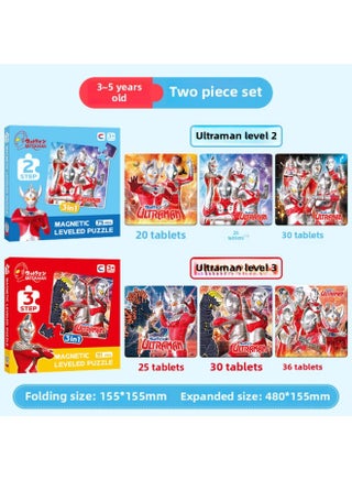 Classic Ultraman Magnetic Puzzle 3 To 6 Years Old Children Flat Figure 2 Baby Early Education 4 5 Boys Magnetic Toy-Color:Special Offer Enlightenment Model [level 2 + Level 3] Ultraman Magnetic Puzzle - pzsku/ZDE87E296EB9D2B248F2BZ/45/1745568983/106d407c-f859-41d0-91c1-cf368e5c9b08