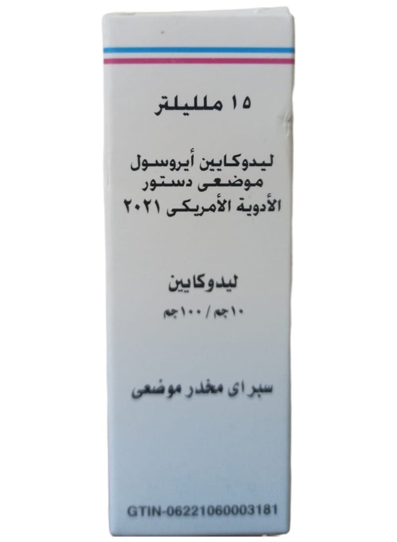 ARABIA Lido ca ine Topical Spray 15 ml - Image 2
