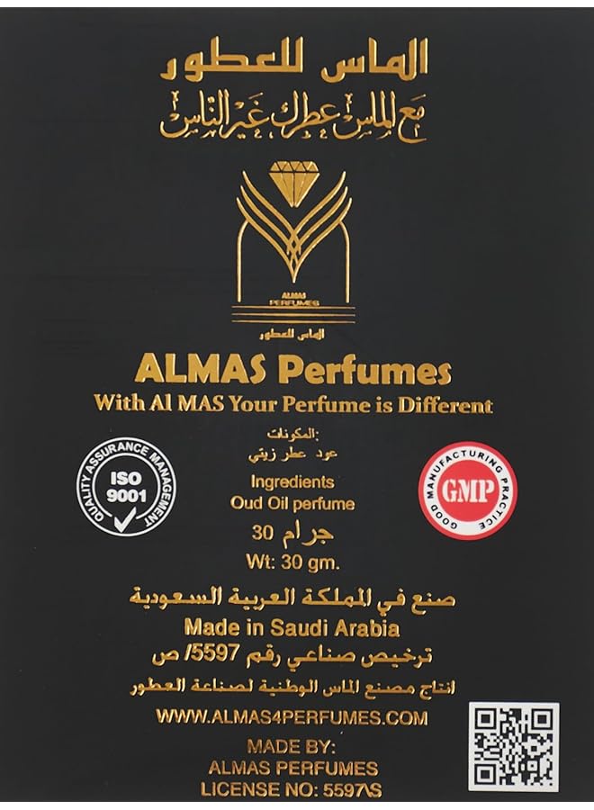 الماس بخور عاشق العود 30 جرام - Image 2