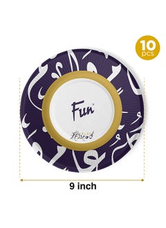 Fun Ramadan Paper Plate 10 Pieces 9inch  - Image 3