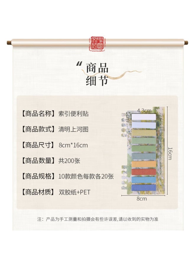 Tatanice Sticky Notes, Classical Chinese Landscape Ink Painting, High-Quality Stickers, Chinese-Style Illustrations, Simple Message Pad, Adhesive Memo Pads, Qingming Shanghe Tu - Image 2