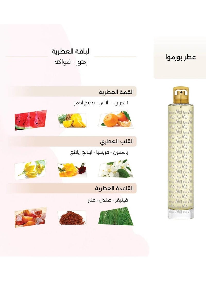 DERAAH POUR MOI EAU DE PARFUM 100 ML - Image 2