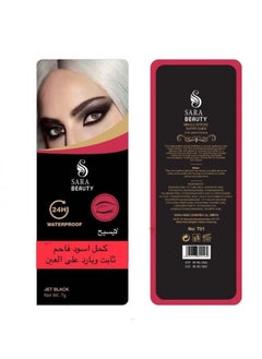 Waterproof Black Eyeliner Fixed and Cool - T01