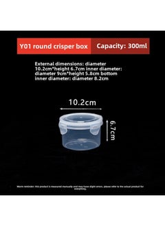 Factory Direct Multi-buckle Commercial Crisper Food Grade Refrigerated Heated Crisper Storage Sealed-Specifications:Round Y 01 300ml-Color:Transparent