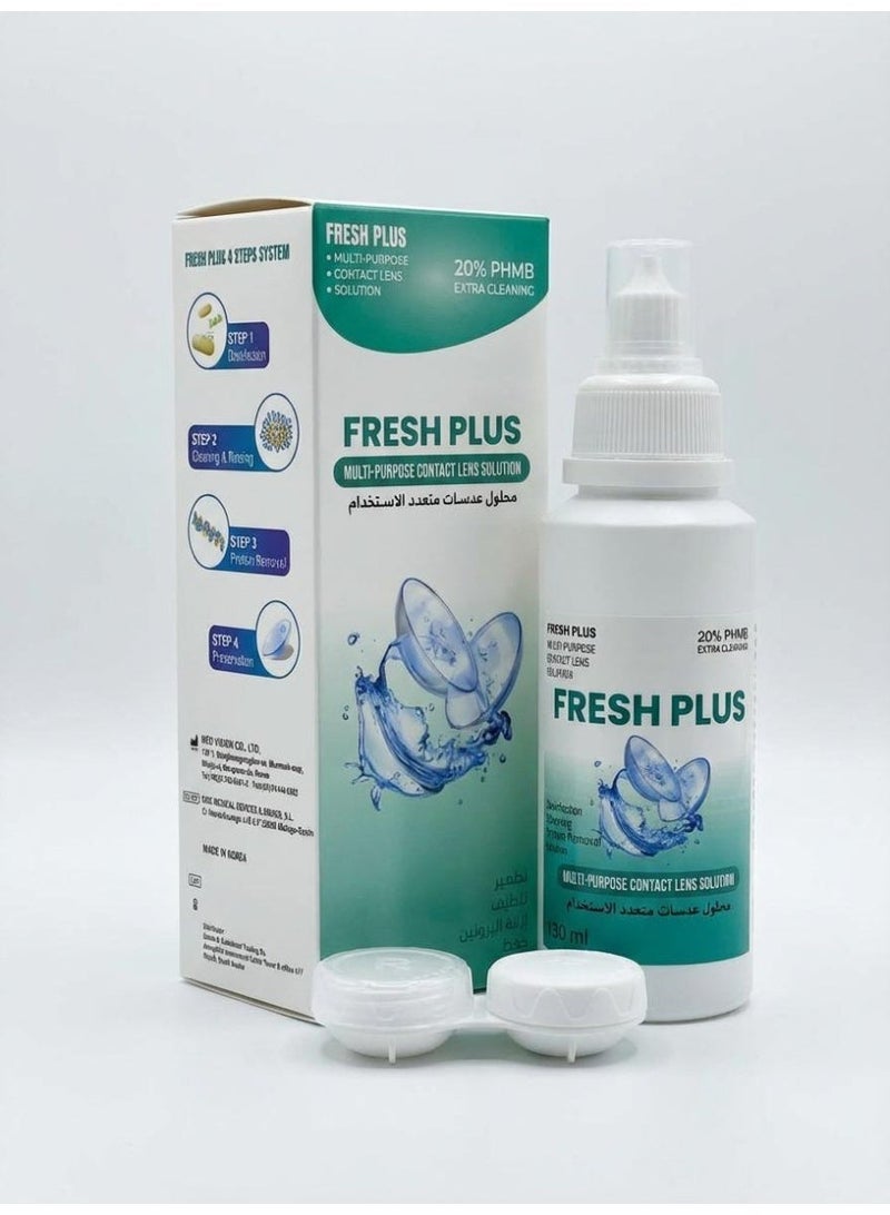 فريش بلس محلول عدسات لاصقة متعدد الاستخدامات 130 مل - تنظيف وتعقيم وترطيب مع حافظة عدسات - Image 2