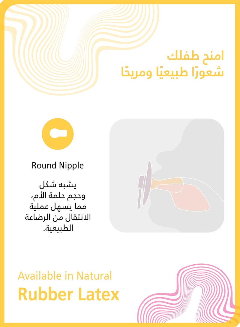 لهاية دائرية كلاسيكية، بتصميم يشبه الثدي، ناعمة وصديقة للبشرة، مثالية لحديثي الولادة والرضع (أخضر) - Image 4