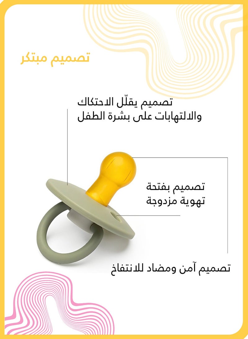 لهاية دائرية كلاسيكية، بتصميم يشبه الثدي، ناعمة وصديقة للبشرة، مثالية لحديثي الولادة والرضع (أخضر) - Image 3