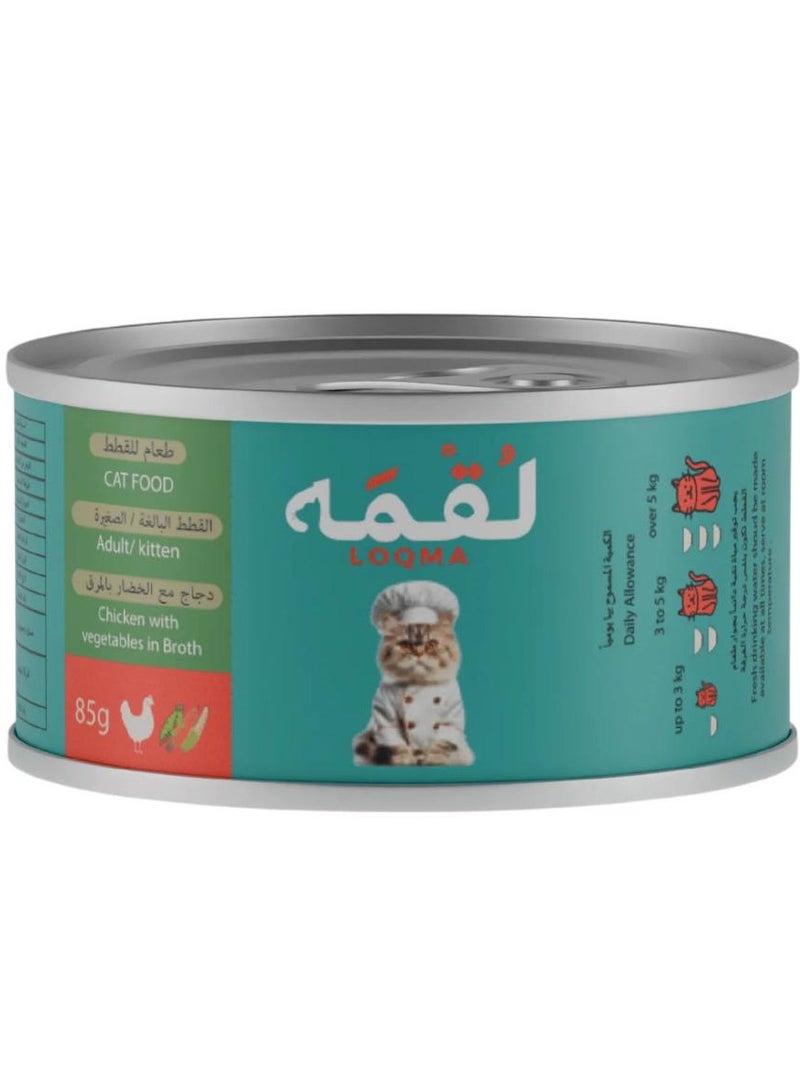 LOQMA Chicken bites with vegetable broth, 6 × 85 grams - Image 2