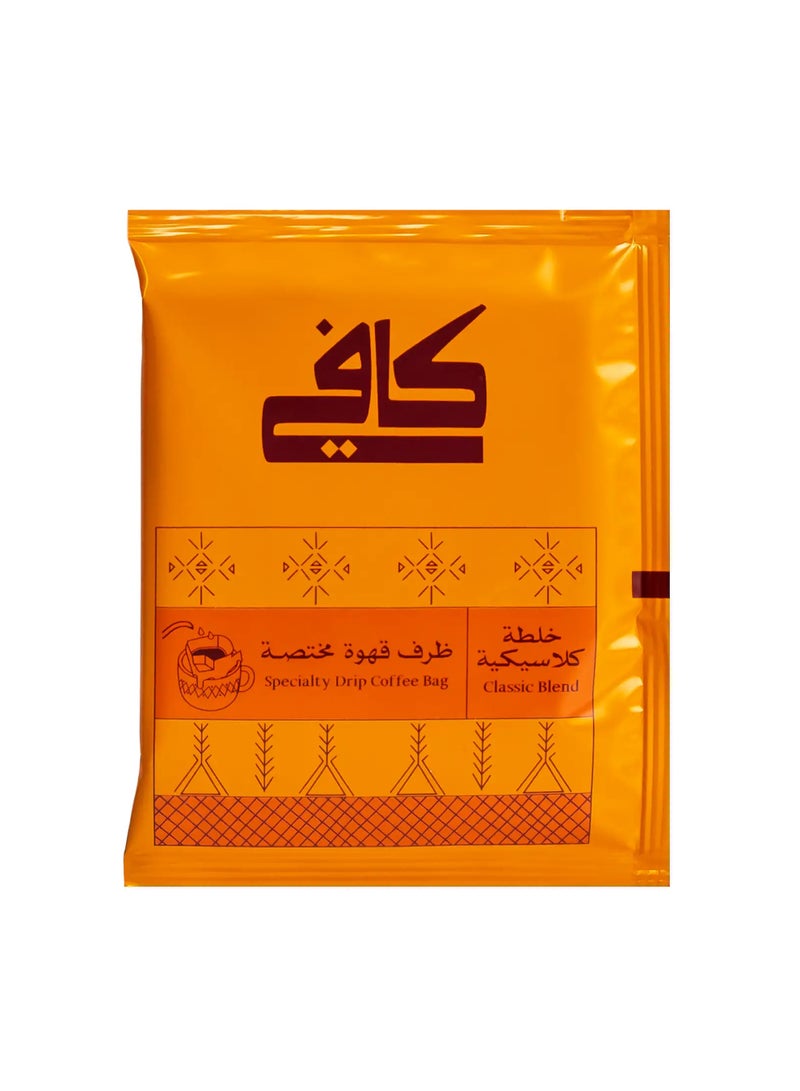 كافي قهوة تقطير مزيج كلاسيك - Image 3