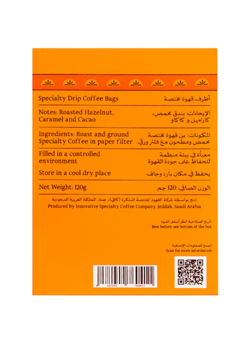 كافي قهوة تقطير مزيج كلاسيك - Image 2