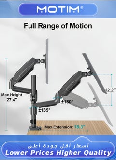 حامل مزدوج للشاشات مع ذراعي نابض غازي قابلين للتعديل يناسب الشاشات 17-27 بوصة بقدرة تحميل 2-9 كجم VESA 75x75/100x100 مم - pzsku/ZDE912BF4973DA21B5BF7Z/45/_/1732345056/b5c02f00-2739-4b29-ab74-8c0fd93a5bad