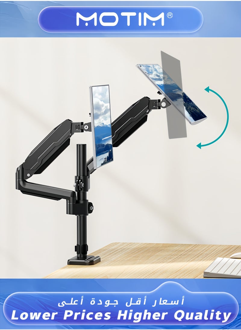 Motim - Dual Monitor Desk Mount Stand with Adjustable Gas Spring Arms Fits 17-27 inch Monitors 2-9kg Load Capacity VESA 75x75/100x100mm - Image 1