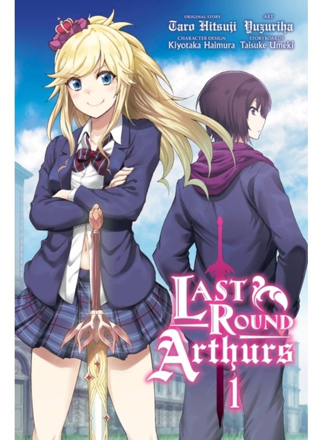 Last Round Arthurs Vol 1 manga - Paperback