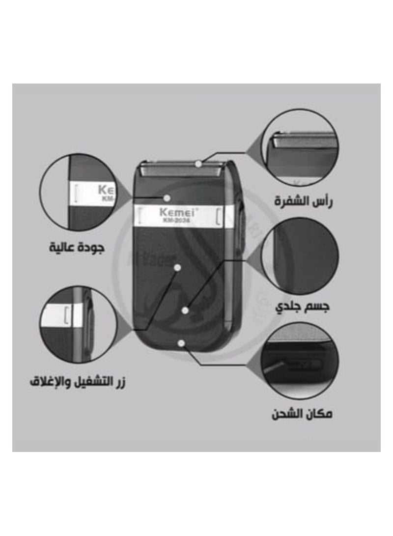 Kemei Electric Smoothing Shaver, KM-2024 Rechargeable Hair And Beard Trimmer (Saudi Version) - Image 3