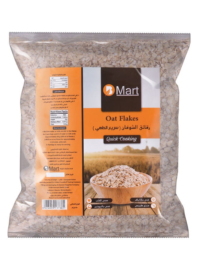 BMart Bag Of Quick Cooking Oats - 500 grams