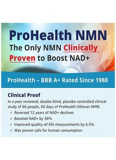 ProHealth - NMN Pro Complete Powder, 75 grams. NMN + Trans-Resveratrol + TMG to combat Ageing, Support Heart Health, and promote Muscle Strength - pzsku/ZDE943499F1507B05802EZ/45/_/1706256769/a2dc9f92-0449-4d94-9164-87cdb053464f