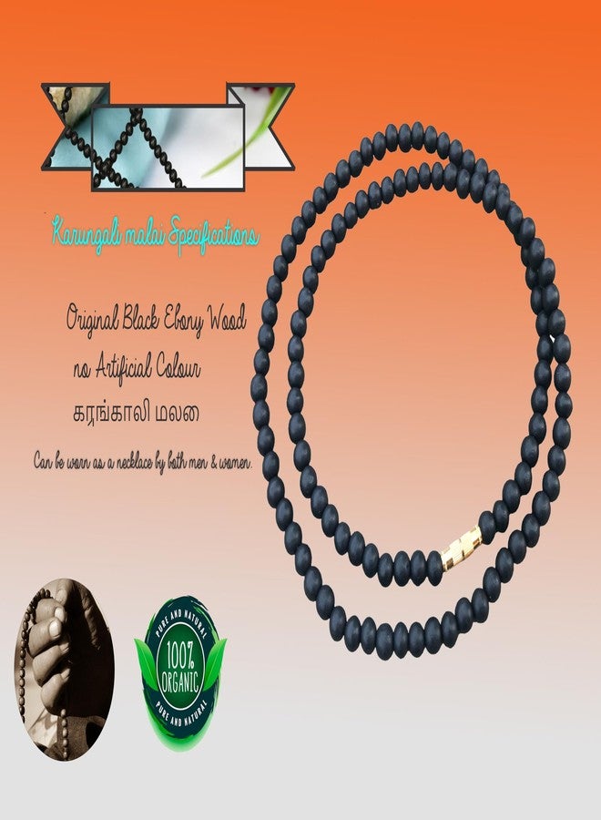 NRSON مسبحة NRSON® من خشب الأبنوس، 5 مم / مسبحة كارونجالي مالاي، للمعصم والرقبة، للرجال والنساء، 108+1 حبة - Image 4