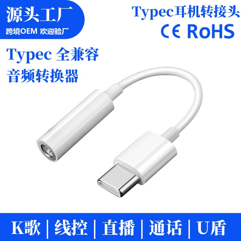 Type-C to 3.5mm DAC Digital Audio Adapter - Aluminum Braided Cable (2-Pack Black+White)