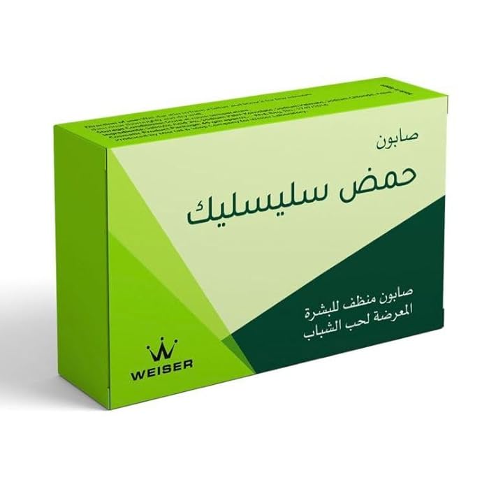 weiser صابون ويزر حمض الساليسيليك، صابون تنظيف للبشرة المعرضة لحب الشباب 45 جرام - Image 2