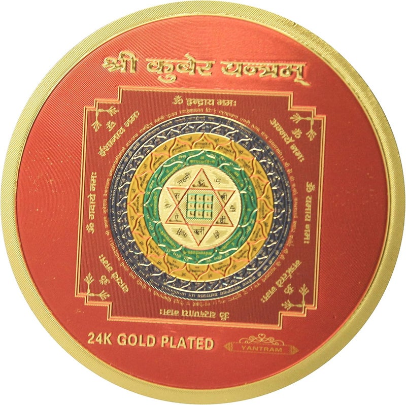 GRI9 Energized Sri Yantra Waterproof Vinyl Sticker Yantram Golden Foil Paper Kavach Sticker (Sri Kuber Yantra) - Image 1