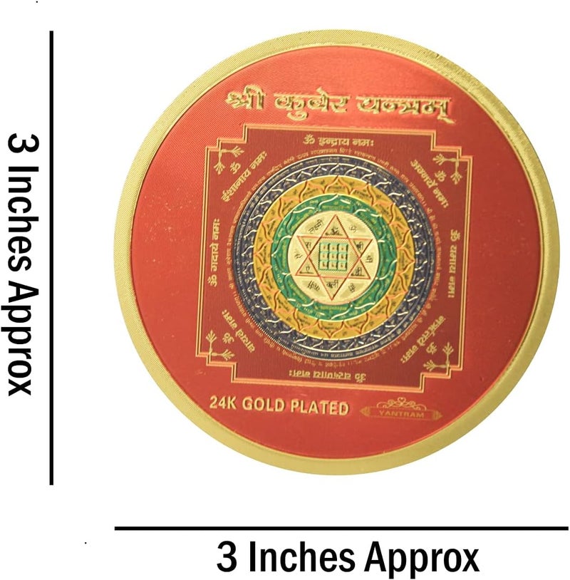 GRI9 Energized Sri Yantra Waterproof Vinyl Sticker Yantram Golden Foil Paper Kavach Sticker (Sri Kuber Yantra) - Image 2