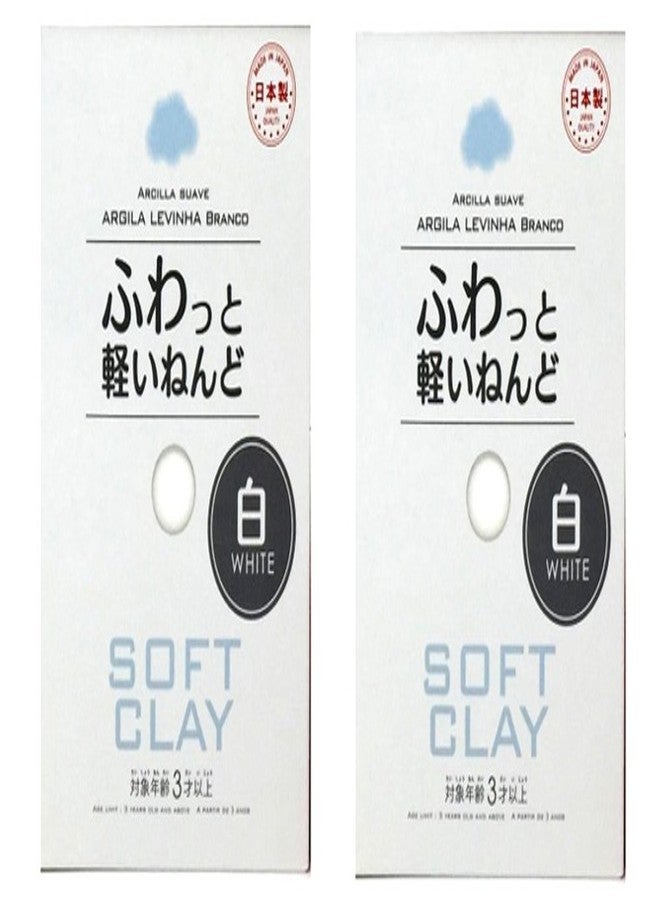 Daiso Soft Clay (2 Set, white) - Image 1