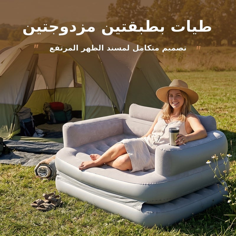 أريكة تخييم ذاتية النفخ مع سطح مخمل - كريمية مع مضخة يدوية - Image 3