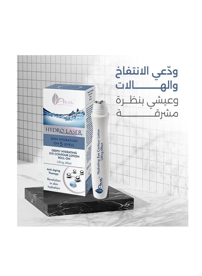 AVA Hydro Laser - Deeply hydrating eye contour lotion roll-on 15 ml - Image 3