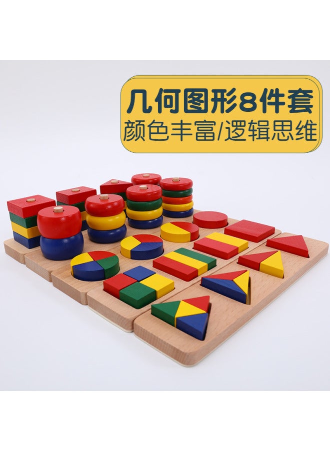 Montessori Teaching Aids Geometry Early Children' S Montessori System Fine Movement Training Educational Toys Building Blocks Stick - Image 2