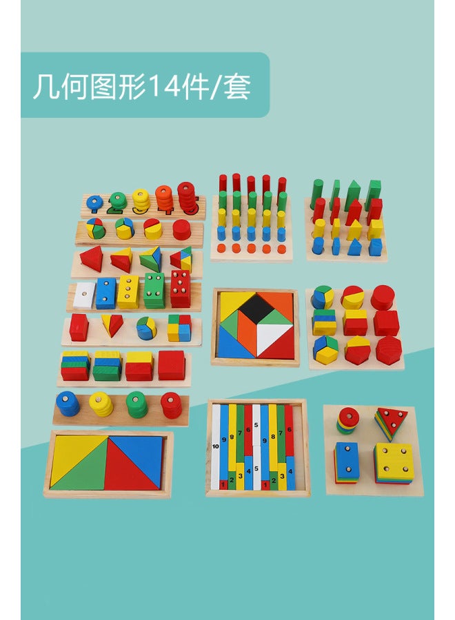 Montessori Teaching Aids Geometry Early Children' S Montessori System Fine Movement Training Educational Toys Building Blocks Stick - Image 1