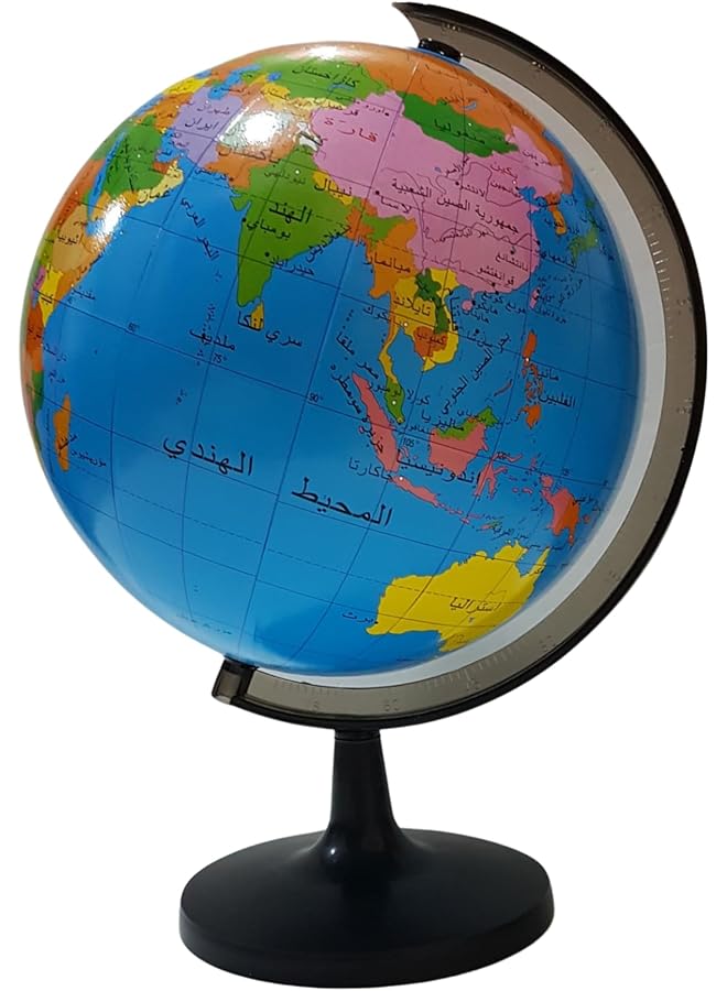 erorex Arabic Educational Holographic Globe 21.4Cm - Image 3
