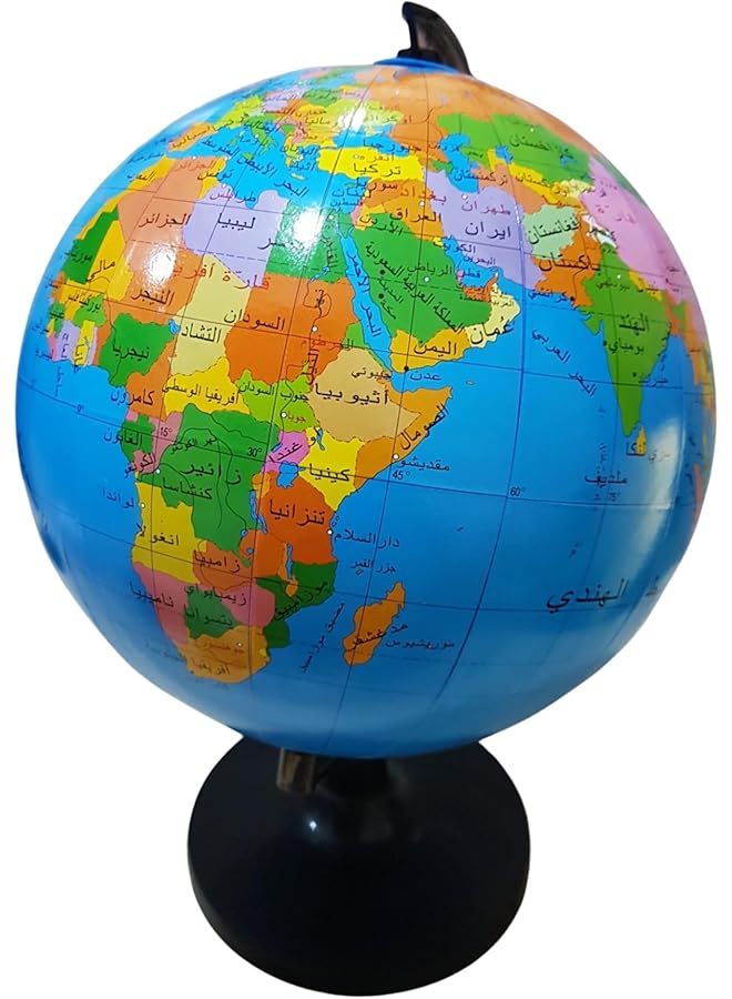 erorex Arabic Educational Holographic Globe 21.4Cm - Image 1