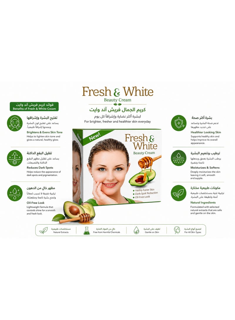 Fresh & White Beauty Cream with Honey and Avocado for Fairer Skin - Image 2
