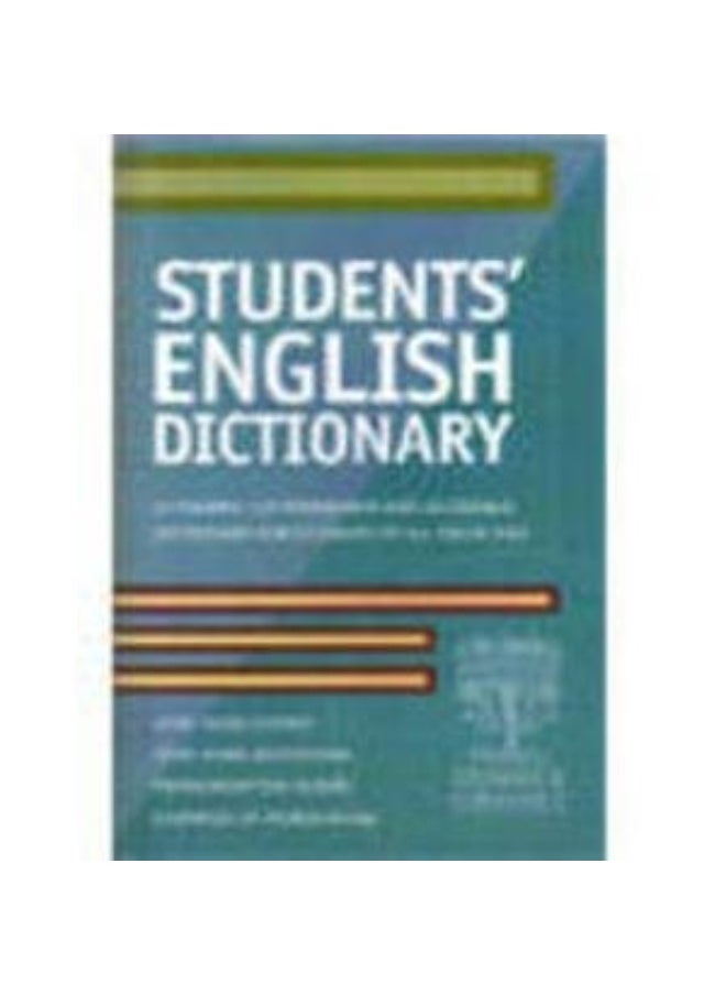 STUDENTS ENGLISH DICTIONARY 