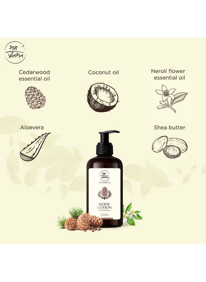 شات براتيشات شاتبراتيشات لوشن للجسم بخشب الأرز وزيت زهر البرتقال طبيعي 100% مرطب ومغذي خالي من المواد الكيميائية 200 مل × وحدتين 400 مل - Image 3