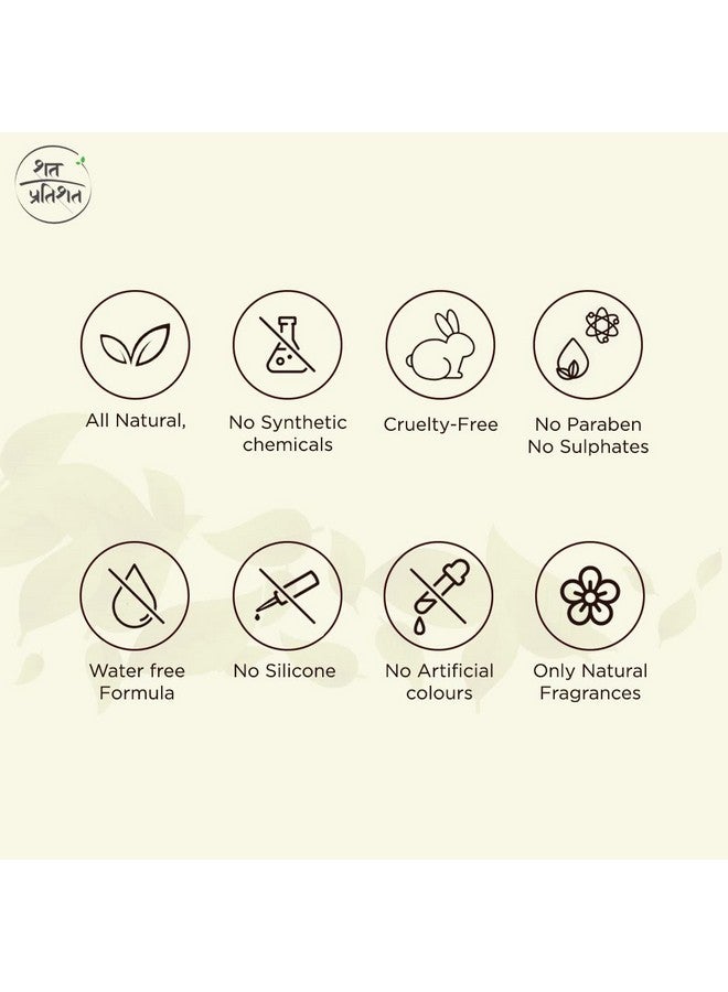 شات براتيشات شاتبراتيشات لوشن للجسم بخشب الأرز وزيت زهر البرتقال طبيعي 100% مرطب ومغذي خالي من المواد الكيميائية 200 مل × وحدتين 400 مل - Image 4