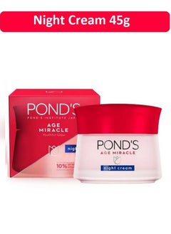 Pond's Age Miracle Youthful Glow Day and Night Cream Fills Wrinkles Plumps Up Skin 45g X 2  - Image 3