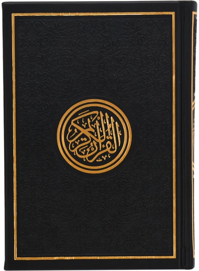 Quran 14x20 QR Black