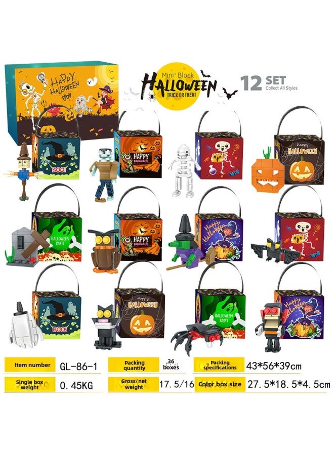 Loquat Building Blocks Toy Party Gifts Assembled Gifts For Boys And Girls Pumpkin Lollipop Small Particle Building Blocks-Specifications:WS-16 【12 Pumpkin 12 Building Blocks】】 - Image 2