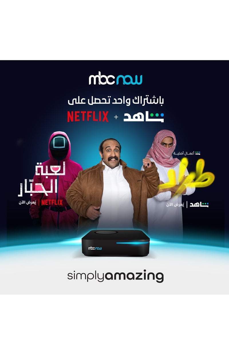 MBC MBCNOW  - Image 2