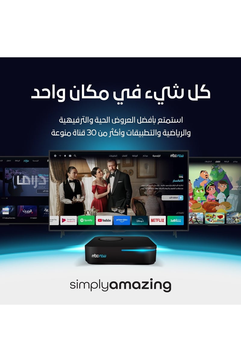 MBC MBCNOW  - Image 3