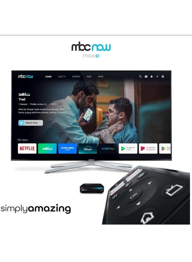 إم بي سي ناو ام بي سي ناو - Image 2