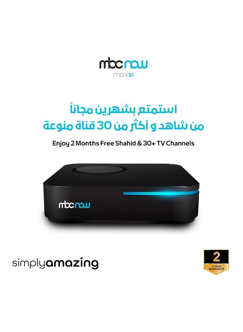 إم بي سي ناو ام بي سي ناو - Image 1