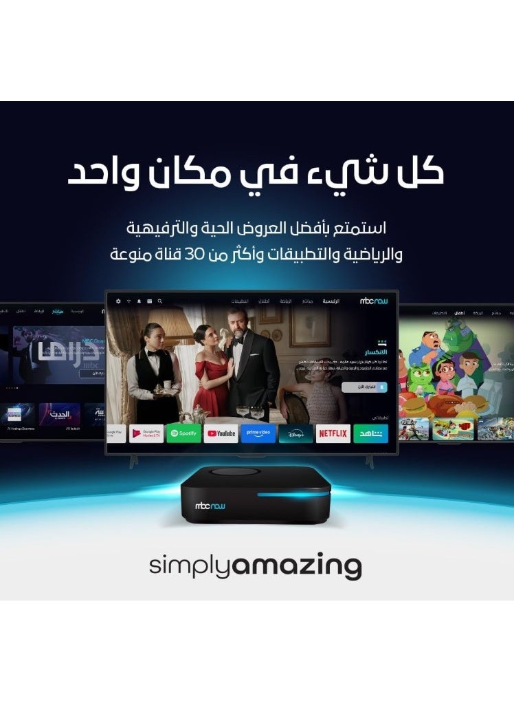 إم بي سي ناو ام بي سي ناو - Image 4