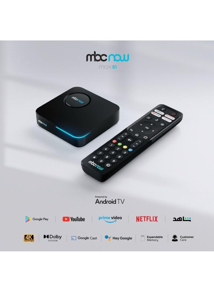 إم بي سي ناو ام بي سي ناو - Image 5