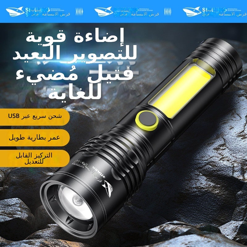 SMILING SHARK Rechargeable High-Power Aluminum LED Flashlight with Zoom, COB Side Light, 1200mAh Battery for Outdoor Camping & Home Emergency - Image 2